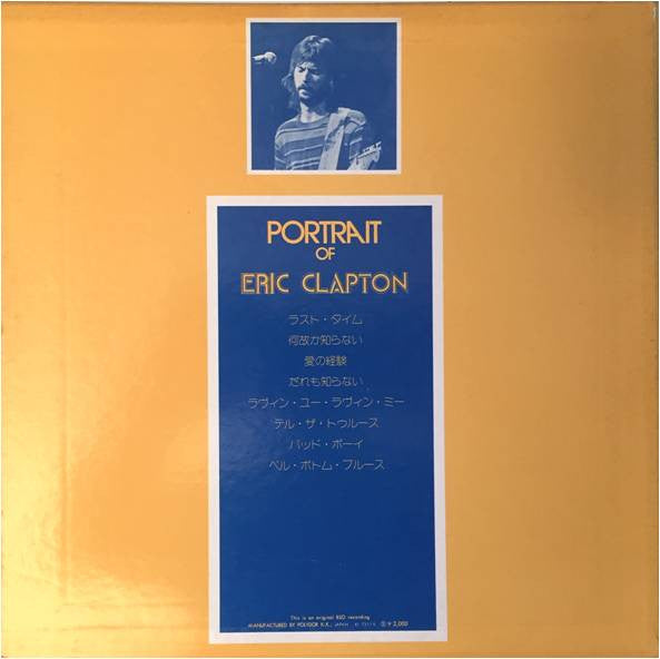 Release: Clapton-Vinyl-Japan-1973-MW 5005-8438408