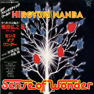 Release: Sense Of Wonder-Vinyl-Japan-1979-SKS(S)-1032-6448267