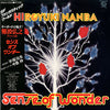 Hiroyuki Namba - Sense Of Wonder (Vinyl, LP, Album) Very Good Plus (VG+) / Very Good Plus (VG+)