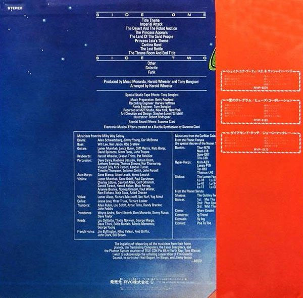 Release: Music Inspired By Star Wars And Other Galactic Funk-Vinyl-Japan-1977-RVP-6244-5768627