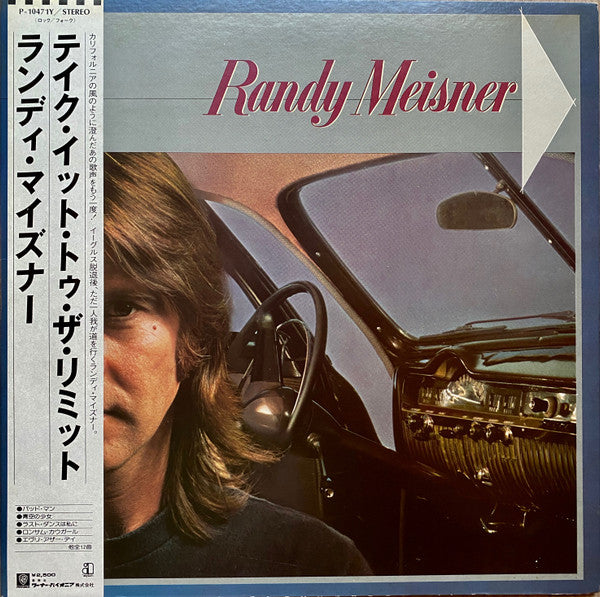 Master Release: Randy Meisner by Randy Meisner