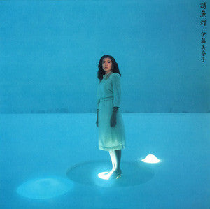 Master Release: 誘魚灯 by 伊藤美奈子