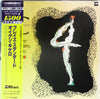 Eugen Cicero - Klavierspielereien (Vinyl, LP, Album, Limited Edition, Reissue) Very Good (VG) / Very Good Plus (VG+)