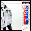 Elliott Murphy - Just A Story From America (Vinyl, LP, Album) Very Good (VG) / Good Plus (G+)