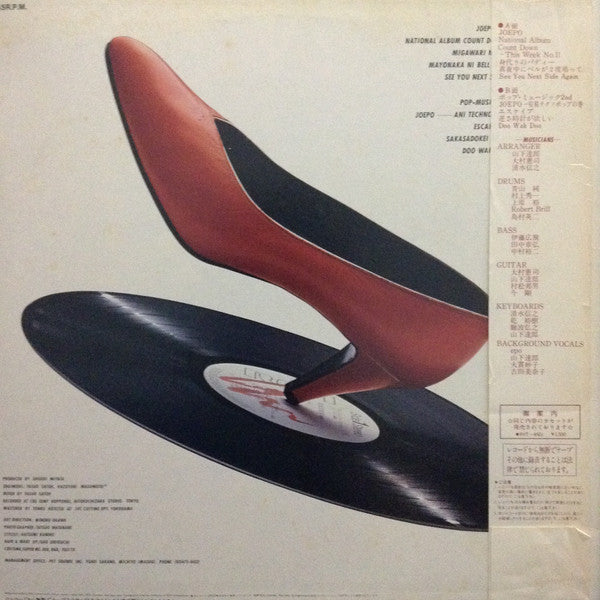 Joepo~1981Khz