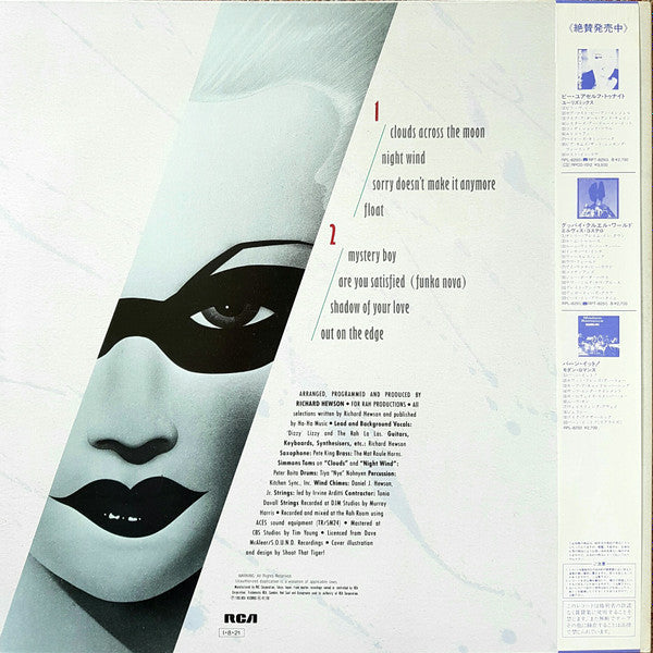 Release: Mystery-Vinyl-Japan-1985-RPL-8304-5547491