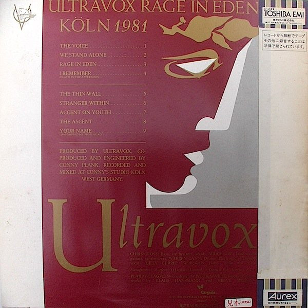 Release: Rage In Eden-Vinyl-Japan-1981-WWS-81444-5789365