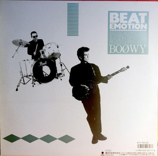 Release: Beat Emotion-Vinyl-Japan-1986-WTP-90438-7785389