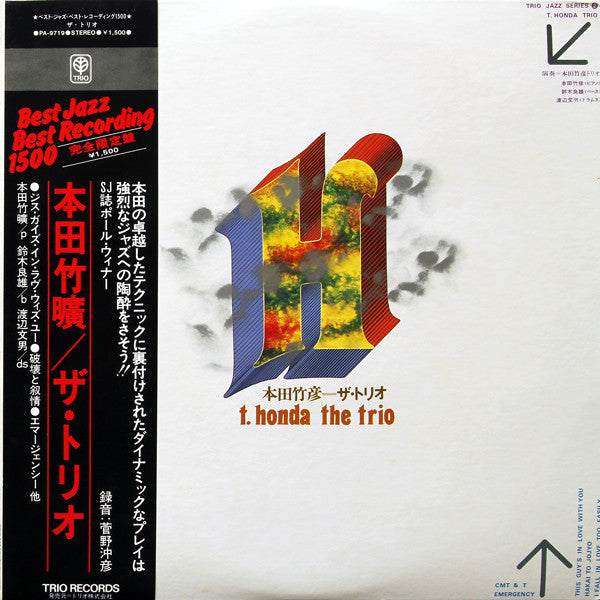 Release: The Trio-Vinyl-Japan-1976-PA-9719-3617409