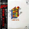 Takehiro Honda - The Trio (Vinyl, LP, Album, Limited Edition, Reissue) Near Mint (NM or M-) / Good Plus (G+)