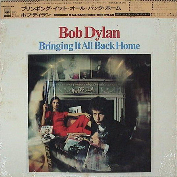 Release: Bringing It All Back Home-Vinyl-Japan-1974-SOPL 224-6813398