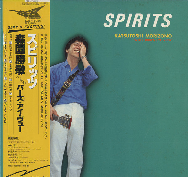 Release: Spirits-Vinyl-Japan-1981-K28P-6086-8929803