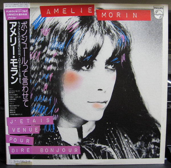 Master Release: J'étais Venue Pour Dire Bonjour by Amélie Morin