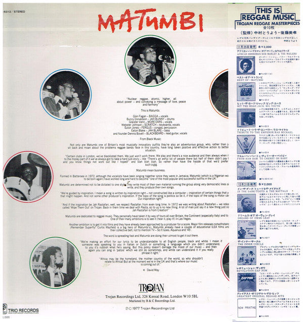 Release: The Best Of Matumbi-Vinyl-Japan-1978-PA 6312, PA 6312-8040237
