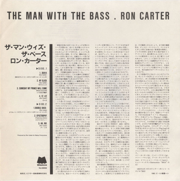 The Man With The Bass