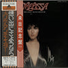 Melissa Manchester - Melissa (Vinyl, LP, Album) Very Good (VG) / Good Plus (G+)