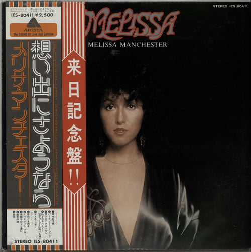 Release: Melissa-Vinyl-Japan-1975-IES-80411-9964120
