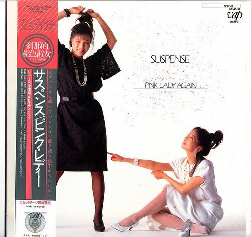 Master Release: Suspense - Pink Lady Again by Pink Lady