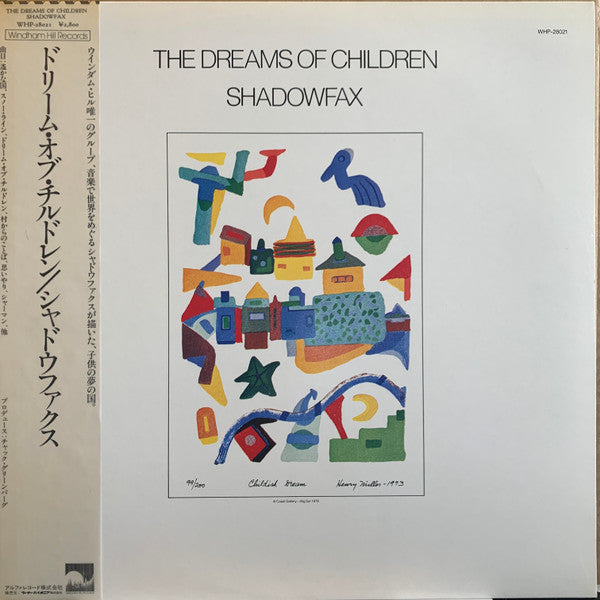 Release: The Dreams Of Children-Vinyl-Japan-1984-WHP-28021-5286168