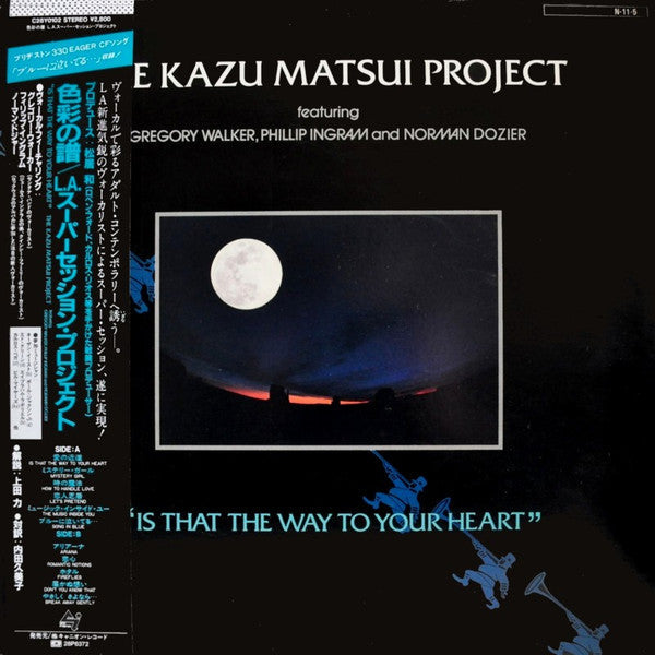 Master Release: Is That The Way To Your Heart by The Kazu Matsui Project