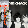 The Knack (3) - Get The Knack (Vinyl, LP, Album) Very Good (VG) / Very Good (VG)