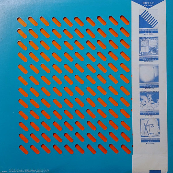 Master Release: Orchestral Manoeuvres In The Dark by Orchestral Manoeuvres In The Dark