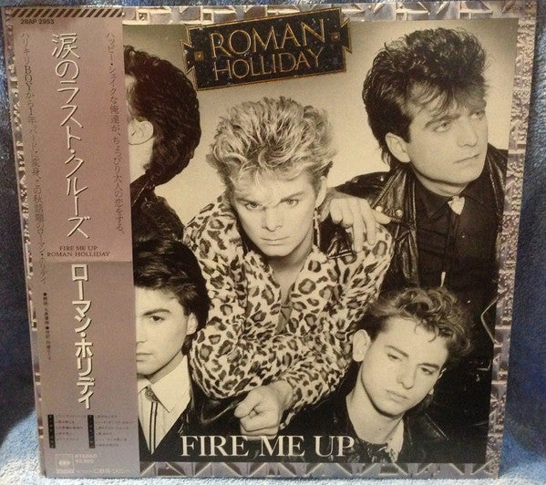 Fire Me Up