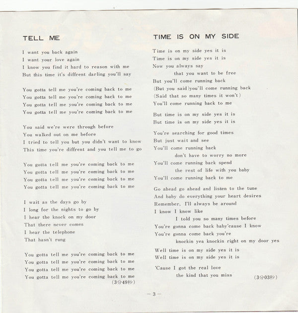 テル・ミー  = Tell Me / Time Is On My Side