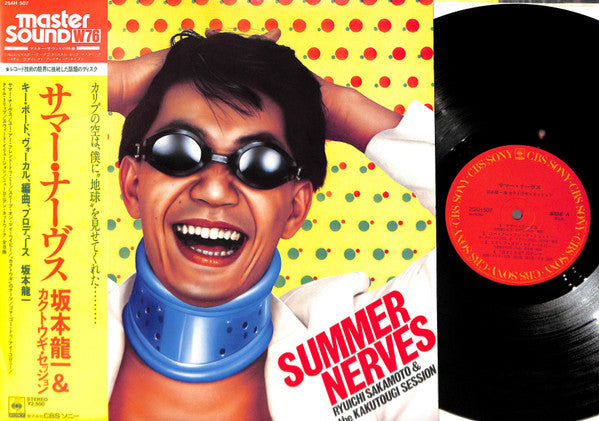 Master Release: サマー・ナーヴス = Summer Nerves by Ryuichi Sakamoto