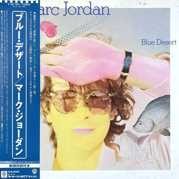 Master Release: Blue Desert by Marc Jordan