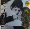 Ann Lewis (2) - Cheek = チーク (Vinyl, LP, Album)