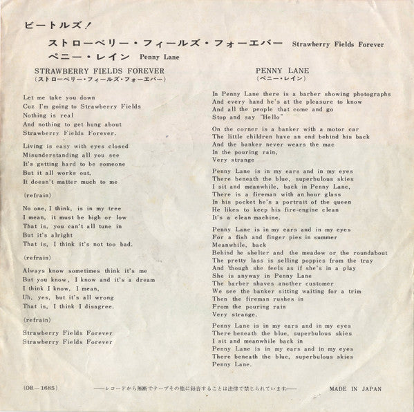 Release: Strawberry Fields Forever / Penny Lane-Vinyl-Japan-1967-OR-1685-5535930