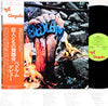 Bedlam (9) - Bedlam (Vinyl, LP, Album) Very Good (VG) / Very Good (VG)