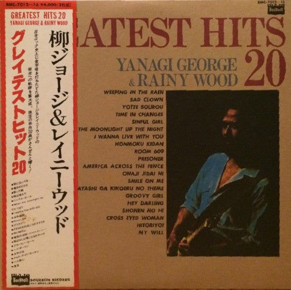 Greatest His 20