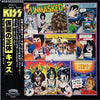 Kiss - Unmasked (Vinyl, LP, Album) Very Good Plus (VG+) / Very Good (VG)