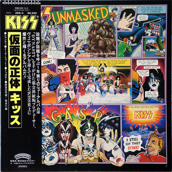 Release: Unmasked-Vinyl-Japan-1980-25S-3-6848522