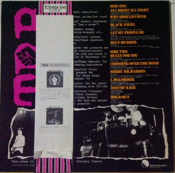 Release: TRB Two-Vinyl, Vinyl-Japan-1979-EMS-81167-6747922