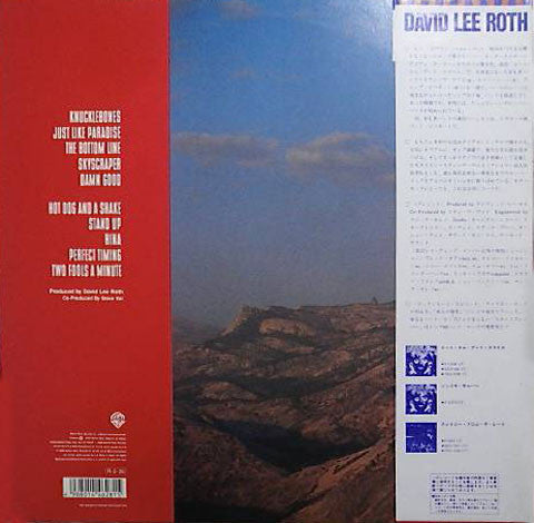 Release: Skyscraper-Vinyl-Japan-1988-P-13624-5532880
