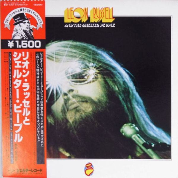 Release: Leon Russell And The Shelter People-Vinyl-Japan-1978-BT-5367-7475664