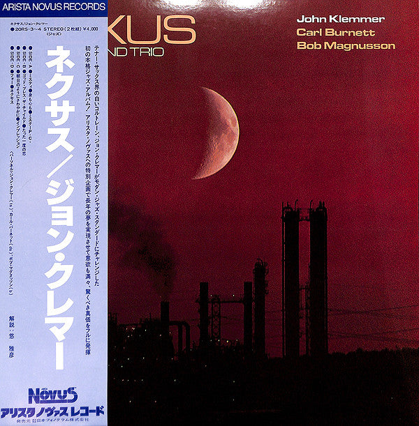 Nexus