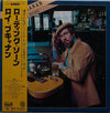 Roy Buchanan - Loading Zone (Vinyl, LP, Album) Very Good Plus (VG+) / Very Good (VG)