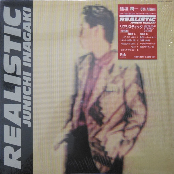 Release: Realistic-Vinyl-Japan-1986-28FB-2041-8406540