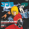 松崎しげる - Daydream Romance / Stay… (Vinyl, 7
