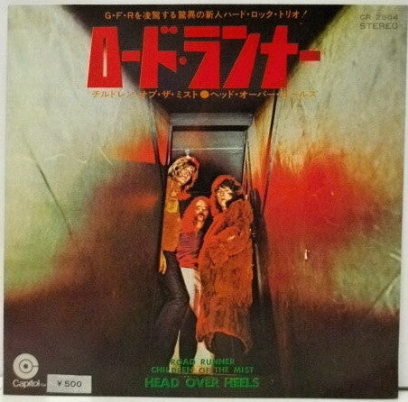Master Release: Road Runner / Children Of The Mist by Head Over Heels (3)