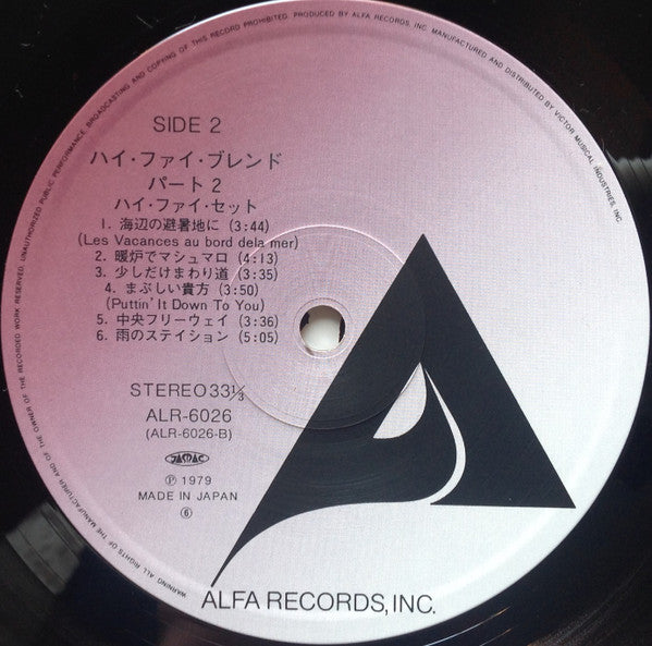 Hi-Fi Blend Part 2