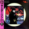 The Stalin - 虫 (Vinyl, LP, Album, Picture Disc) Near Mint (NM or M-) / Very Good Plus (VG+)