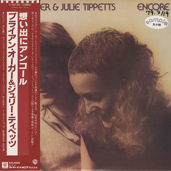 Master Release: Encore by Brian Auger