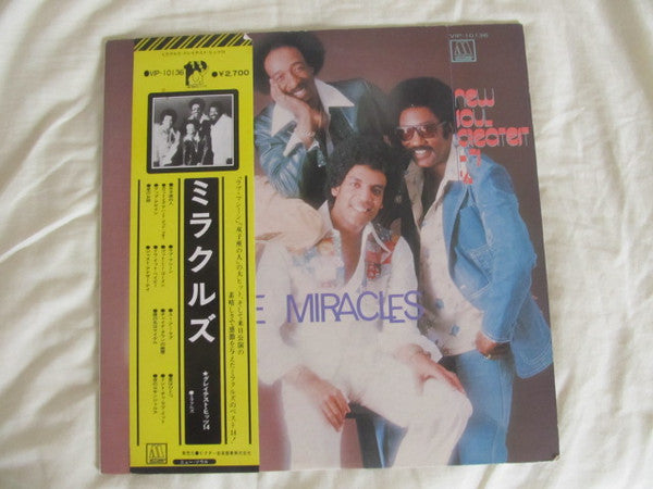 New Soul Greatest Hits 14