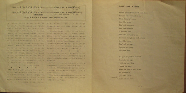 Release: Love Like A Man-Vinyl-Japan-1970-D-1082-8042966
