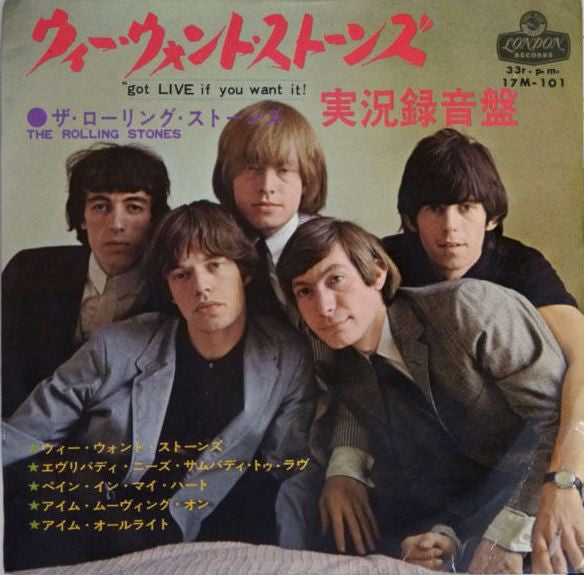 Release: Got Live If You Want It!-Vinyl-Japan-1965-17M-101-6513913